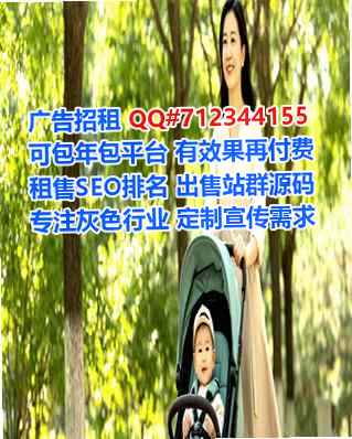 辽宁试管婴儿商务咨询事务所